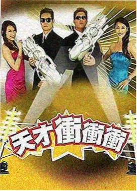 生活类综艺排期资讯配图